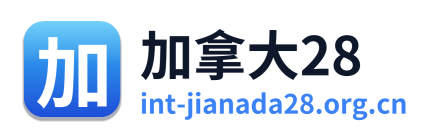 加拿大28